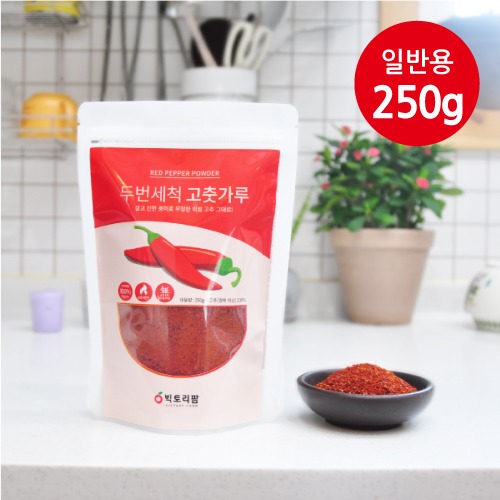 고춧가루(일반용) 250g